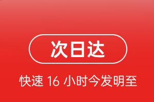 西昌机场物流航空货运 航空货运